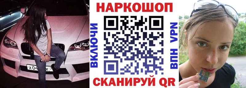 Купить APVP  Конопля  КОКАИН  МЕФ  ГАШИШ  Змеиногорск