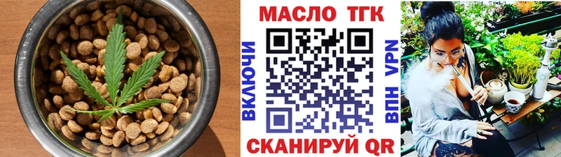 Купить  Змеиногорск  Печенье с ТГК конопля 