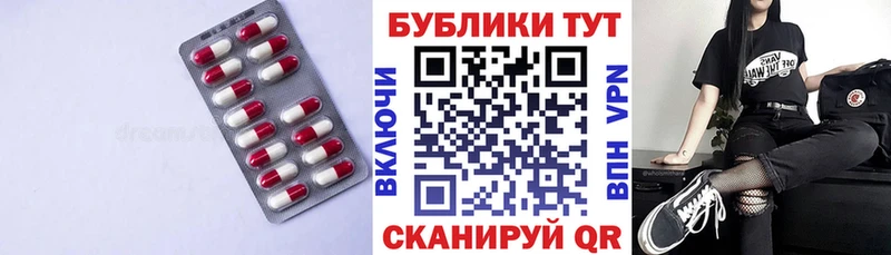 Купить закладки  Змеиногорск  ЭКСТАЗИ Punisher 