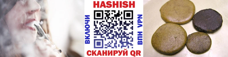 Купить где  Змеиногорск  Гашиш гашик 