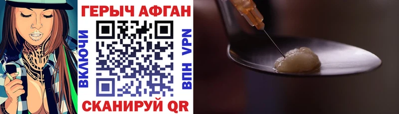 Героин гречка  Купить где  Змеиногорск 