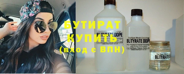 крисы Заволжье