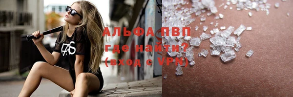 крисы Заволжье