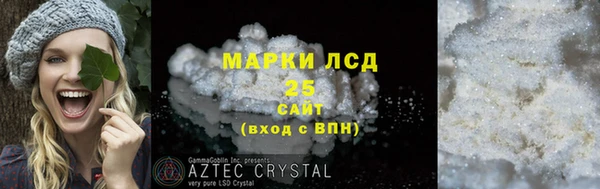 крисы Заволжье