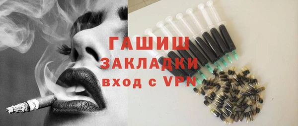 эйфоретик Заводоуковск