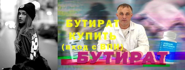 крисы Заволжье