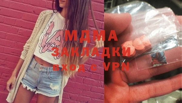 крисы Заволжье
