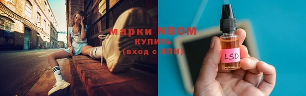 крисы Заволжье