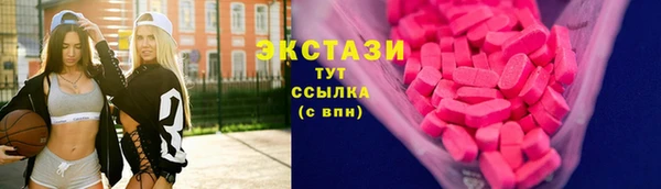 эйфоретик Заводоуковск