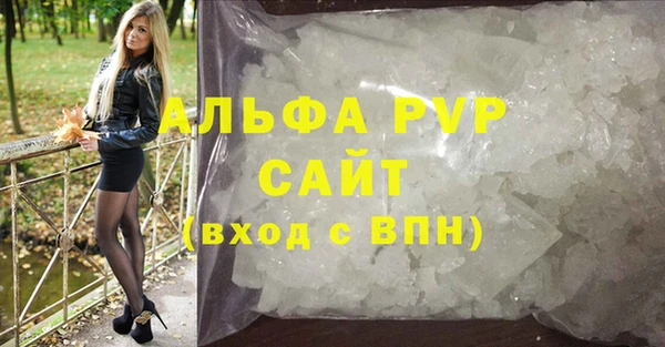 a pvp Заволжск
