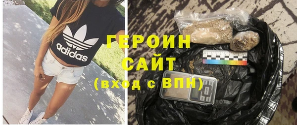 эйфоретик Заводоуковск