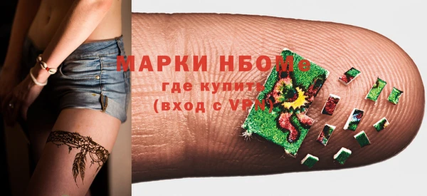 крисы Заволжье