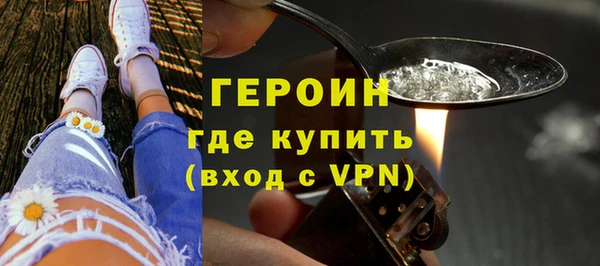 эйфоретик Заводоуковск