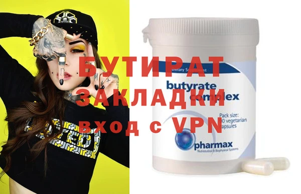 эйфоретик Заводоуковск