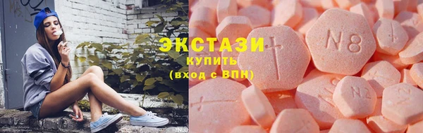 эйфоретик Заводоуковск