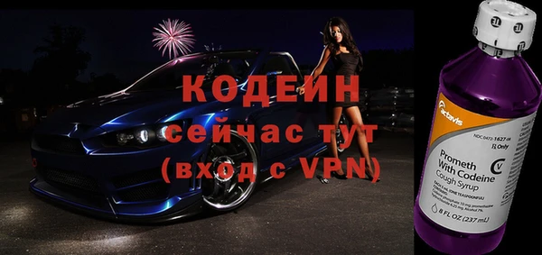 эйфоретик Заводоуковск