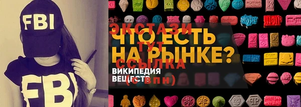 эйфоретик Заводоуковск