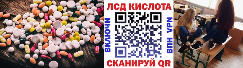 Купить  Змеиногорск  ЛСД экстази кислота 