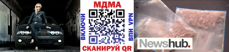 МДМА молли  Купить  Змеиногорск 