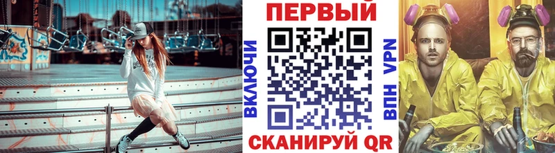 Купить  Змеиногорск  МЕТАМФЕТАМИН мет 