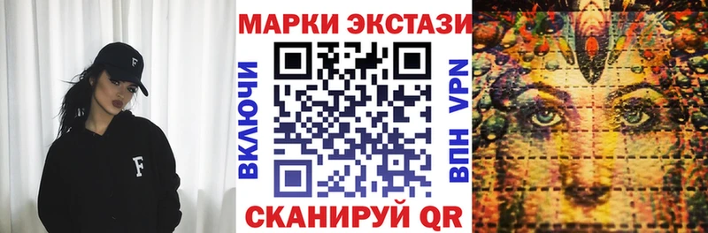 Купить где  Змеиногорск  Наркотические марки 1,8мг 