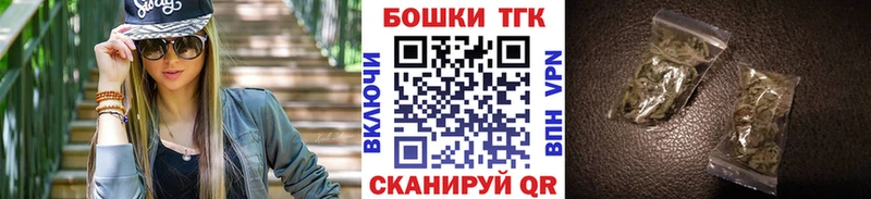 Купить  Змеиногорск  Канабис план 